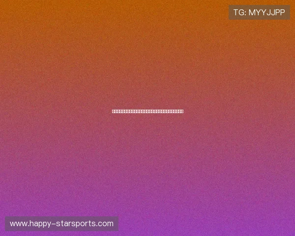 维冈竞技俱乐部百年风雨与英伦足坛荣耀崛起全纪录传奇历程探索