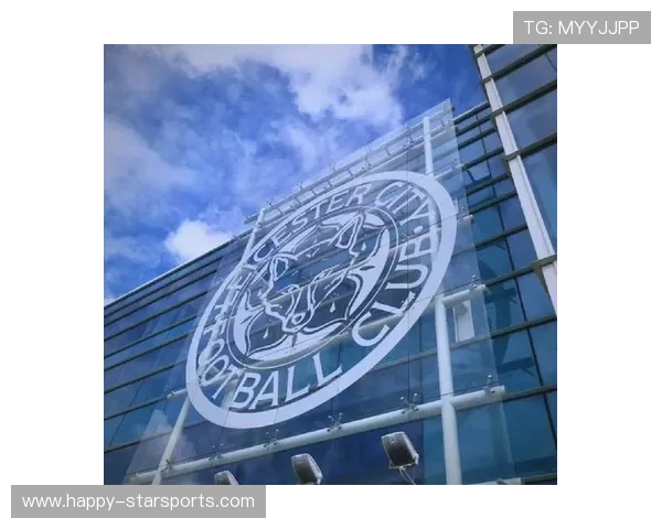 莱斯特城足球俱乐部历史辉煌与未来展望分析 莱斯特城足球俱乐部历史辉煌与未来展望分析