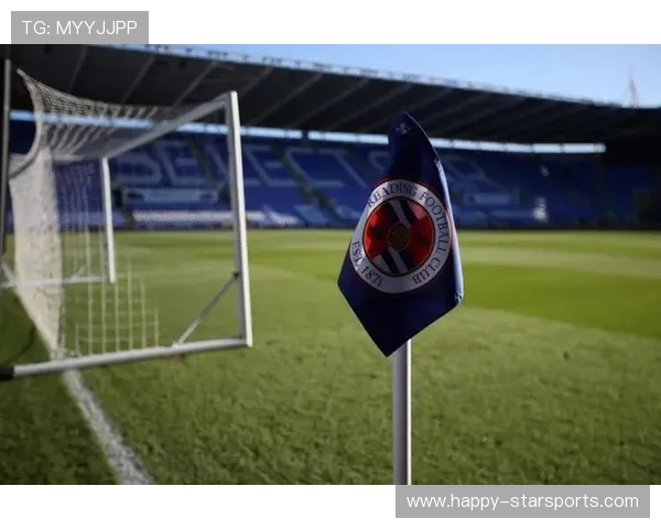 雷丁俱乐部迎关键赛季调整新帅新援力求重返英冠前列目标升级信心十足