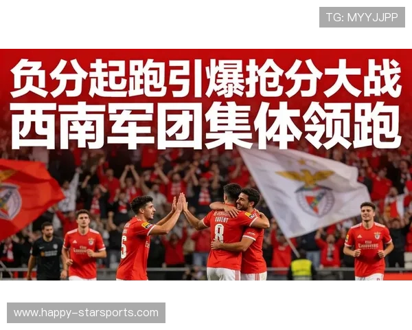 中超新赛季激战正酣各队争冠形势引球迷热议 中超新赛季激战正酣各队争冠形势引球迷热议