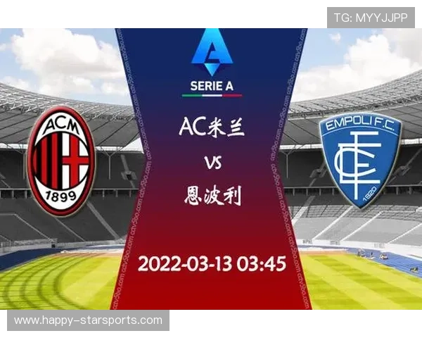 恩波利足球俱乐部历史概述及其在意甲联赛中的表现分析 恩波利足球俱乐部历史概述及其在意甲联赛中的表现分析