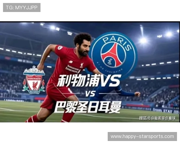 欧冠最新战报：顶级豪门激战晋级形势骤变引关注