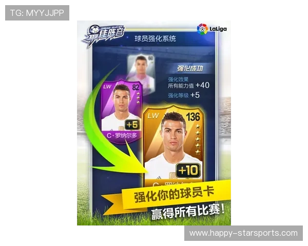Celesti足球俱乐部全新赛季战略与青年培养发展解析